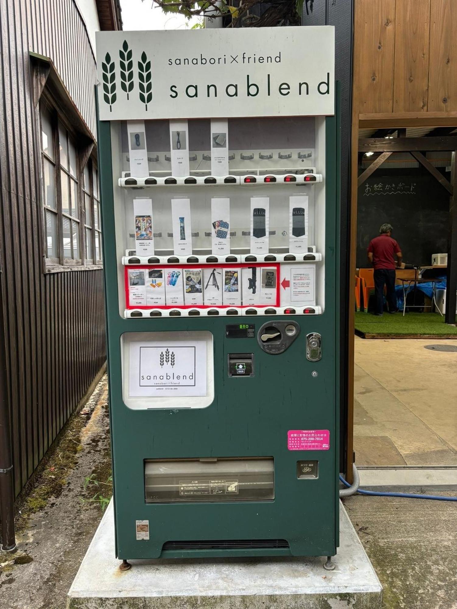 Base Sanablend - Vacation 37411v